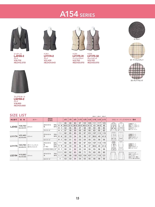 LJ0165 ジャケットのカタログページにジャンプします