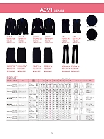 ユニフォーム bmxw2025n001