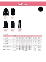 ユニフォーム bmxw2025n002