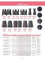 ユニフォーム bmxw2025n011