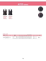 ユニフォーム bmxw2025n016