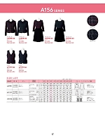 ユニフォーム bmxw2025n017