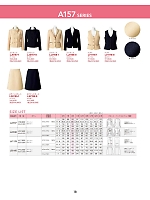 ユニフォーム bmxw2025n018