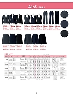 ユニフォーム bmxw2025n021