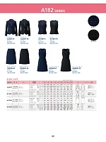 ユニフォーム bmxw2025n025