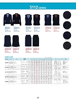 ユニフォーム bmxw2025n029