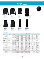 ユニフォーム bmxw2025n030