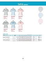 ユニフォーム bmxw2025n035