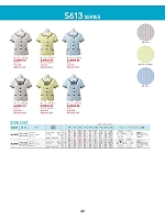 ユニフォーム bmxw2025n042