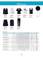 ユニフォーム bmxw2025n043