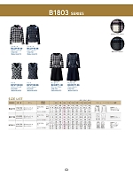 ユニフォーム bmxw2025n053