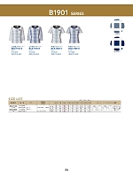 BCK7104 七分袖プルオーバー