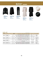 BCP6104 テーパードパンツ