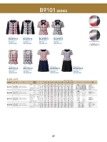 ユニフォーム bmxw2025n057