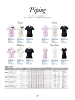 ユニフォーム bmxw2025n059