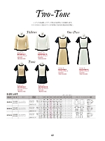 ユニフォーム bmxw2025n062