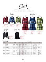 ユニフォーム bmxw2025n065