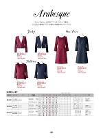 ユニフォーム bmxw2025n068