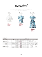 ユニフォーム bmxw2025n070