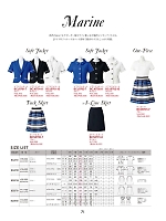 ユニフォーム bmxw2025n071