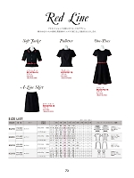 ユニフォーム bmxw2025n073