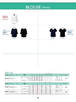 ユニフォーム bmxw2025n076