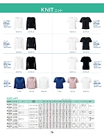 KK7808 タック切替半袖ニット