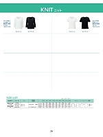 ユニフォーム bmxw2025n079