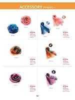 ユニフォーム bmxw2025n083