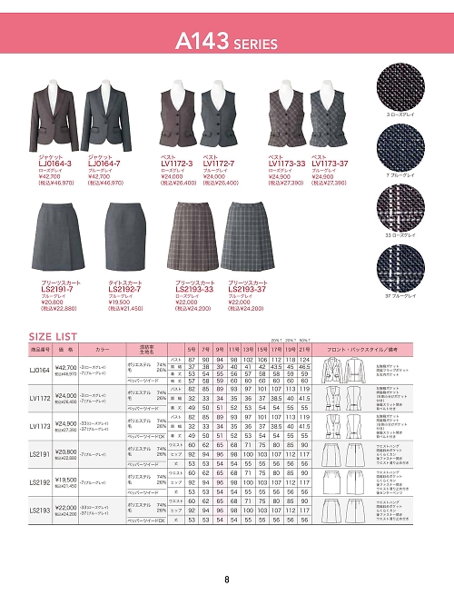 LJ0164 ジャケットのカタログページにジャンプします