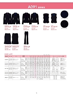 ユニフォーム bmxw2026n001