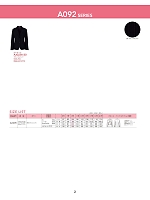 ユニフォーム bmxw2026n002