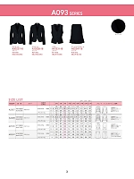 ユニフォーム bmxw2026n003