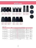 ユニフォーム bmxw2026n013