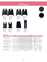 2026 秋冬物「BONMAX BONOFFICE（ボンオフィス） WEB限定商品」のカタログ16ページ(bmxw2026n016)