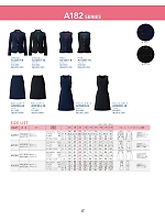 ユニフォーム bmxw2026n017