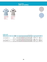 ユニフォーム bmxw2026n028