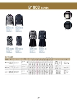 ユニフォーム bmxw2026n039