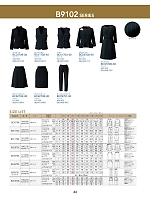 BCP6701 テーパードパンツ