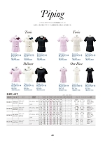 2026 年間物「BONMAX BONOFFICE（ボンオフィス） WEB限定商品」のカタログ46ページ(bmxw2026n046)