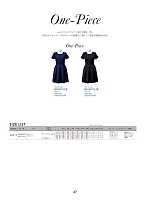 2026 年間物「BONMAX BONOFFICE（ボンオフィス） WEB限定商品」のカタログ47ページ(bmxw2026n047)