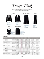 BCS2103 タイトスカート
