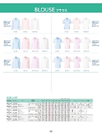 RB4151 長袖ブラウス