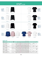 KK7808 タック切替半袖ニット