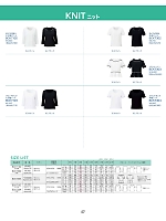 BCK7303 プルオーバー