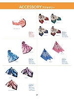 BA9140 ミニスカーフ