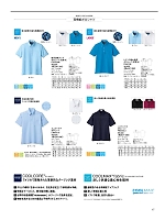 FB4018L レディースポロシャツ