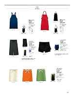 2025 年間物「BONMAX FACE MIX（サービス） WEB限定商品」のカタログ29ページ(bmxz2025n029)