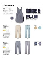 LCK79013 チュニックエプロン(Lee)