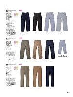 LWP63002 レディースカーゴパンツ(Lee)